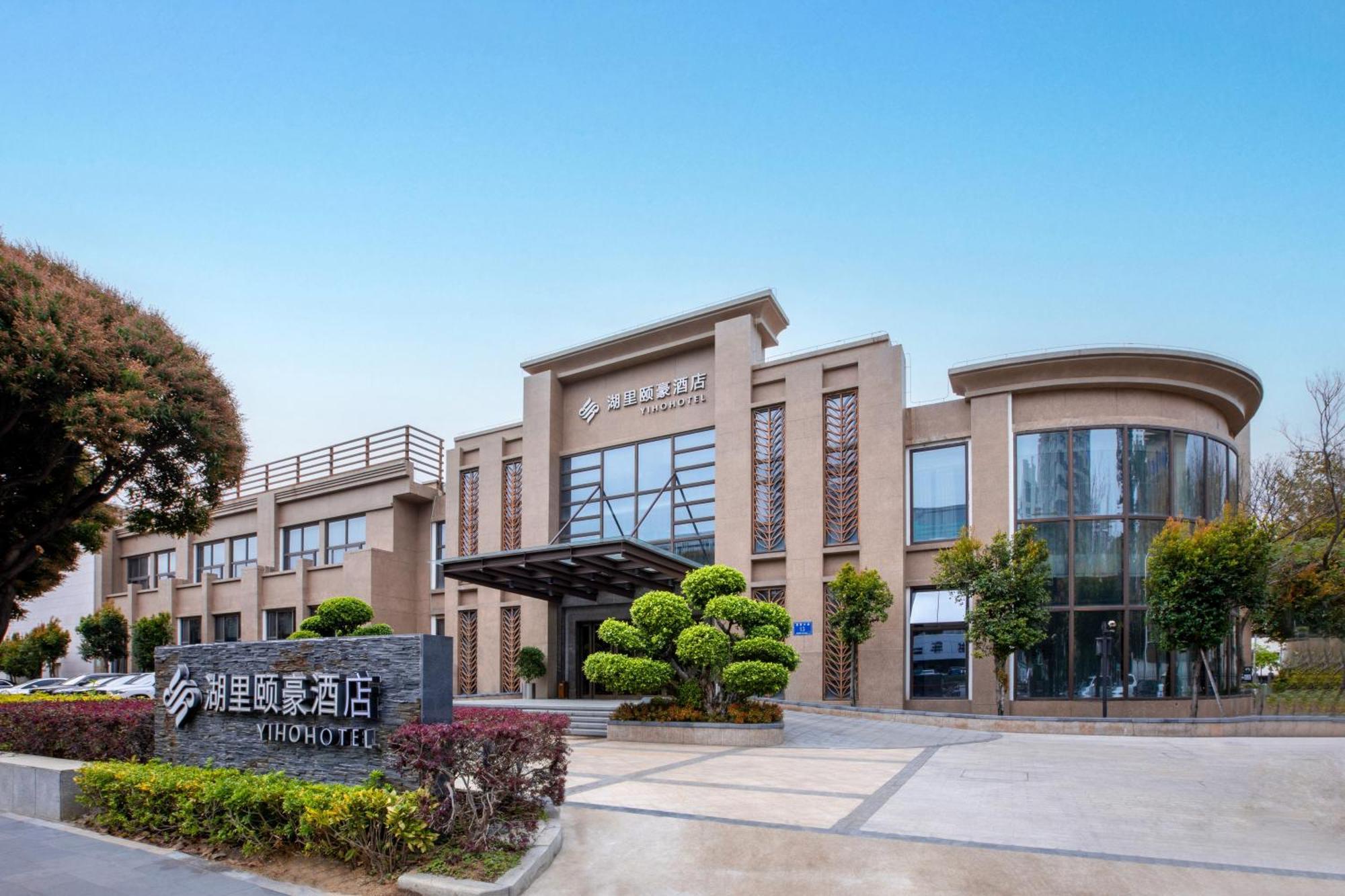 Yiho Hotel Xiamen Huli Kültér fotó