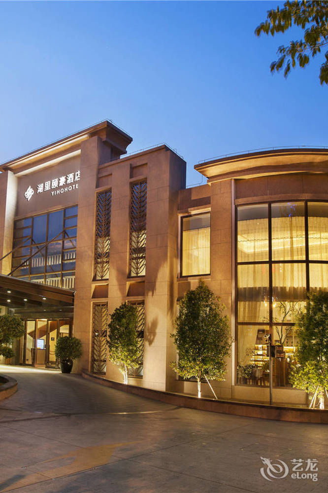 Yiho Hotel Xiamen Huli Kültér fotó