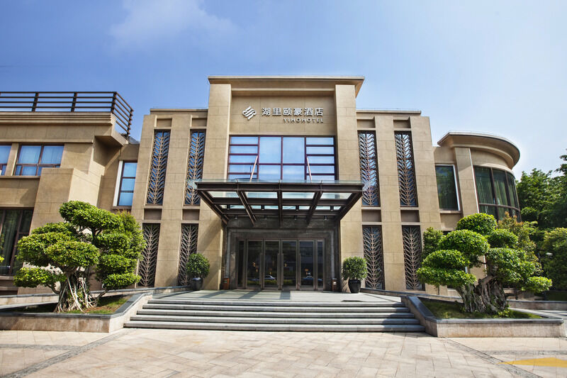 Yiho Hotel Xiamen Huli Kültér fotó